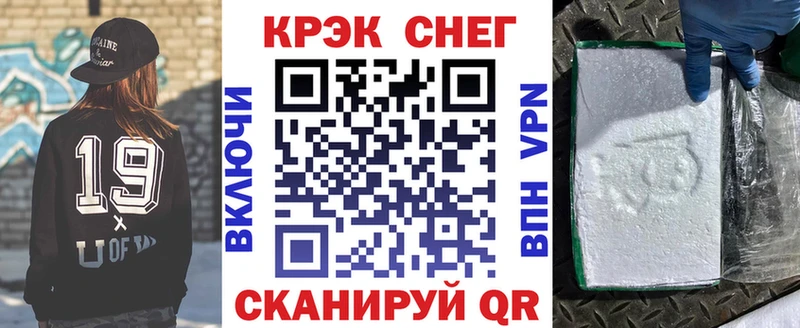 дарнет шоп  OMG зеркало  COCAIN Fish Scale  Сухой Лог 