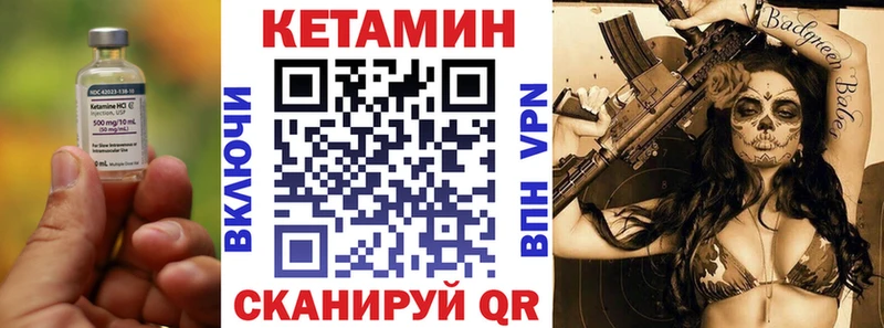 МЕГА онион Сухой Лог Кетамин VHQ наркошоп