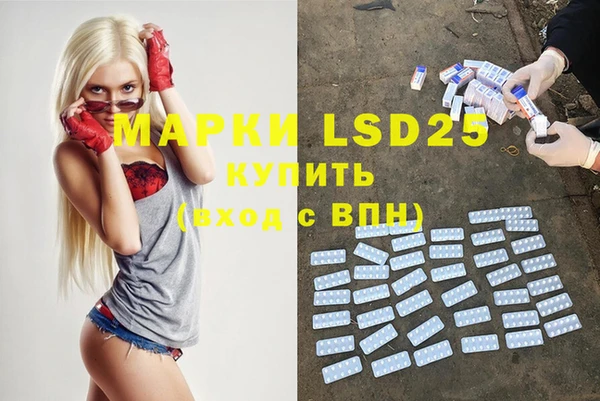 мет Балахна