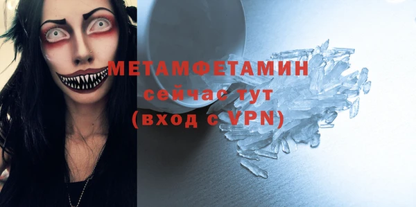 соль ск Баксан