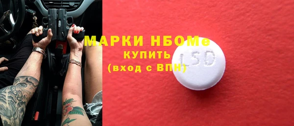 соль ск Баксан
