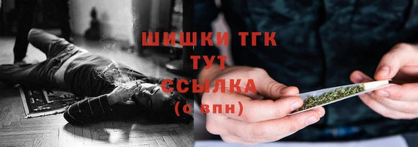 мет Балахна