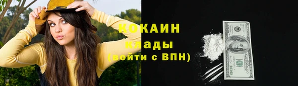 таблы Балабаново