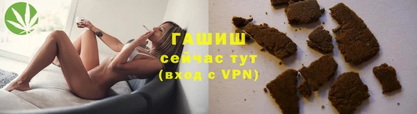 мет Балахна