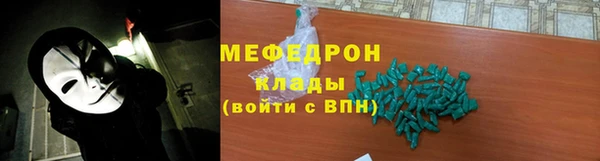таблы Балабаново