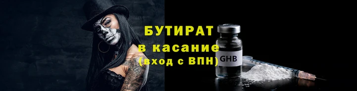 мет Балахна