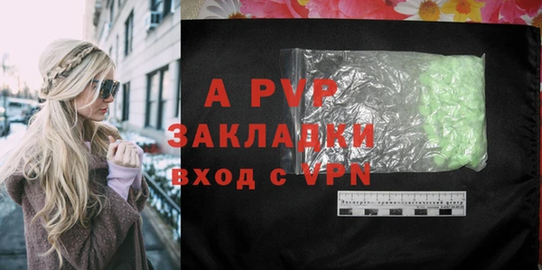 соль ск Баксан