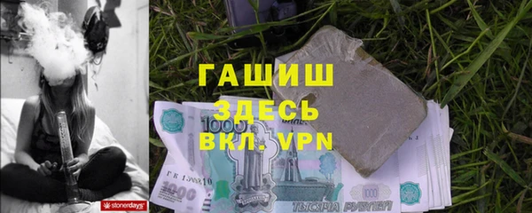 бутик Осинники