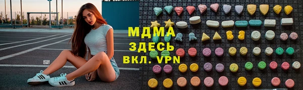 соль ск Баксан