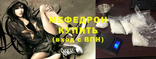 мет Балахна
