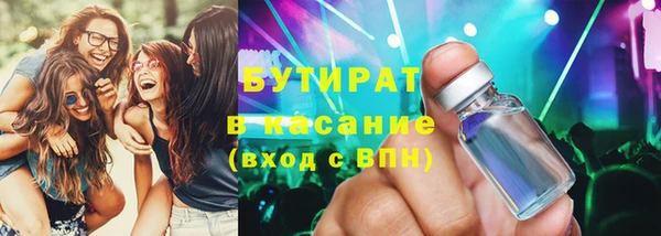 мет Балахна