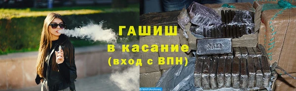 мет Балахна