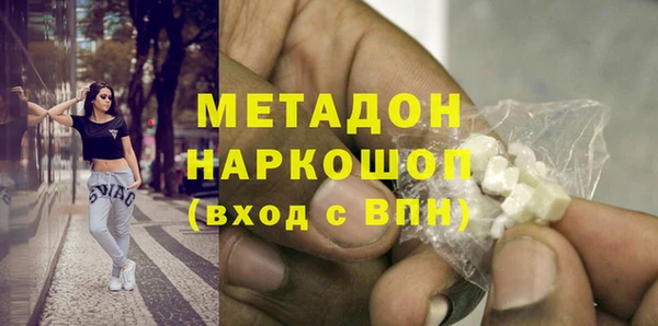 бутик Осинники