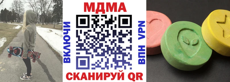 MDMA VHQ  Сухой Лог 
