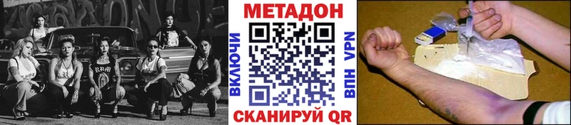 OMG зеркало  Сухой Лог  Метадон кристалл 