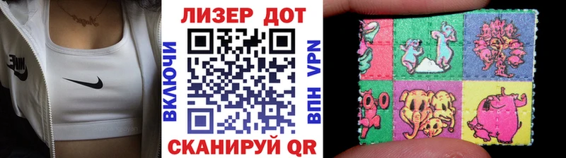 Наркотические марки 1,5мг Сухой Лог